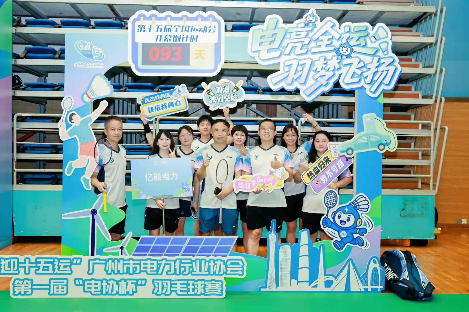 热烈：亍坝逶恕钡谝唤臁暗缧庇鹈虮热猜晒Γ